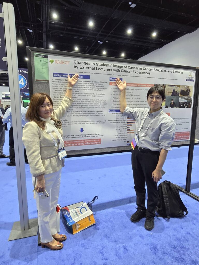 Kazuo H. stage 4 lung cancer